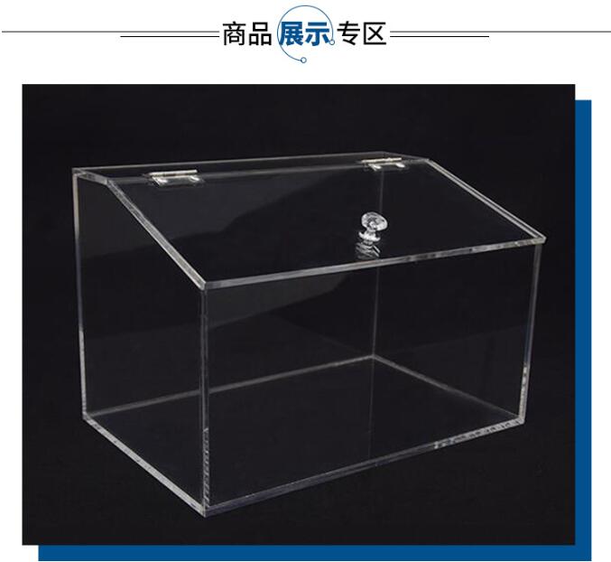 有机玻璃超市储物盒展示.jpg